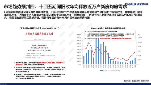 澳门正版资料大全资料贫无担石,综合计划定义评估_4K版49.992