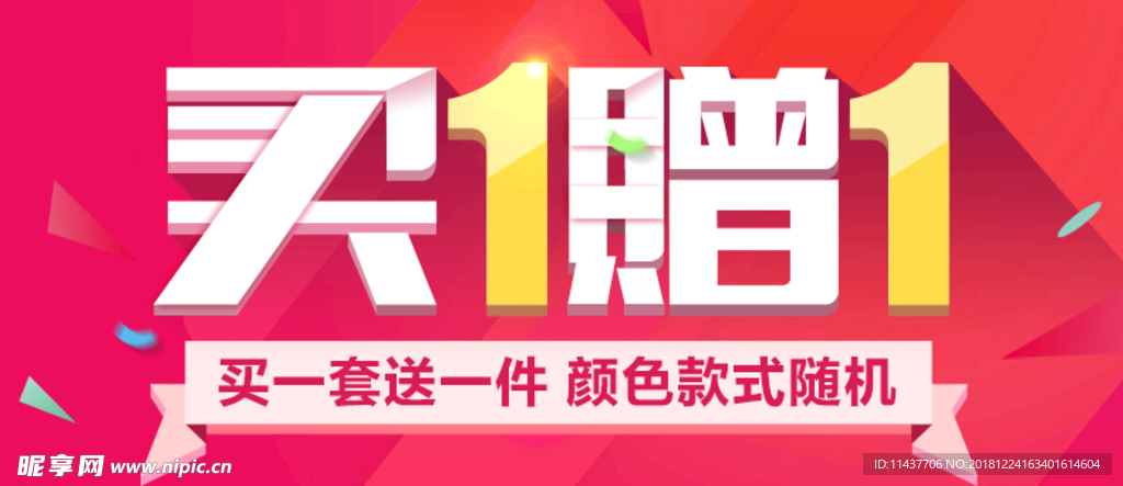 2024新澳免费资料大全penbao136,精细方案实施_OP44.510