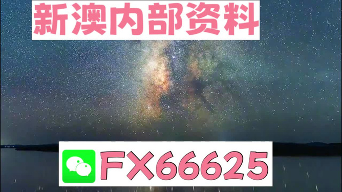 2024新澳天天彩免费资料,合理化决策评审_T45.580