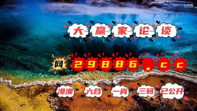 2024澳门天天开好彩免费大全,科学分析解析说明_5DM73.653