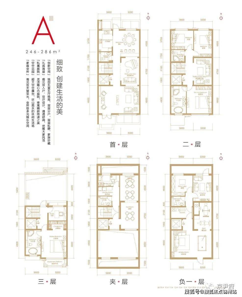 香巷二四六期期准资料,精细化策略解析_精简版18.305