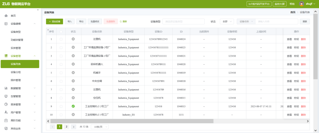 72396.com查询澳彩开奖网站,仿真方案实现_U60.509