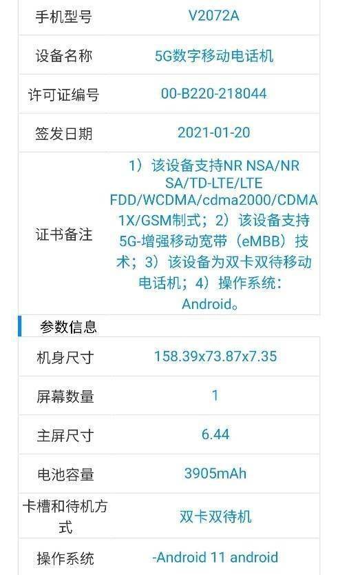 2024年11月 第29页