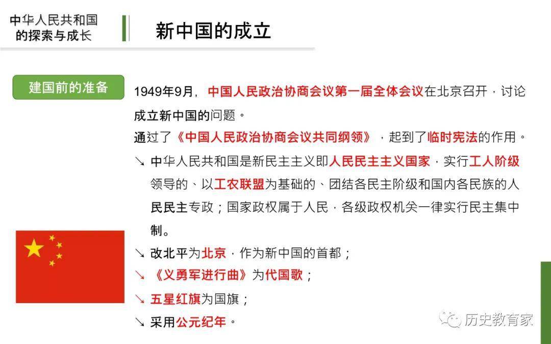 新澳利澳门开奖历史结果,可持续执行探索_复刻款60.868