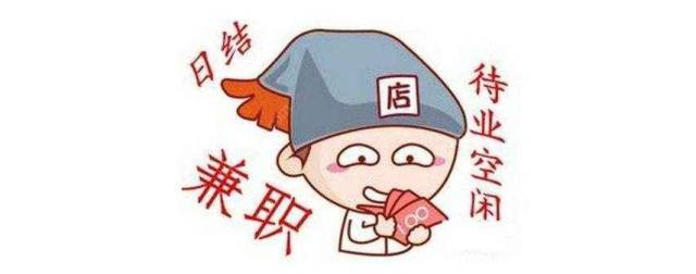 南沙兼职最新动态，机遇与挑战交织