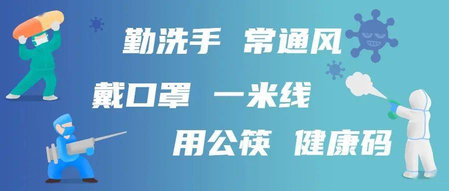 全球疫情曙光初现，肺炎疫情走向终结