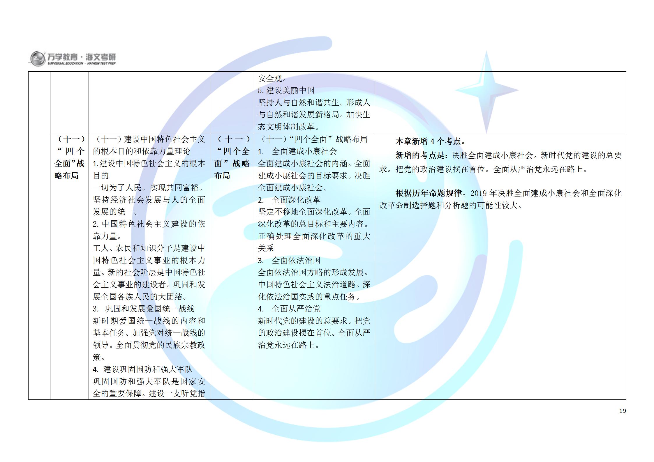 2024新澳门精准免费大全,实证研究解析说明_安卓版28.550