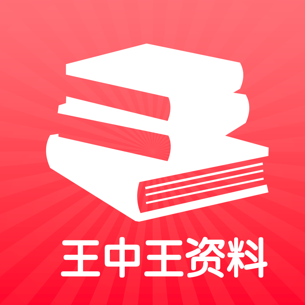 4933333王中王一肖中特,准确资料解释落实_轻量版40.135