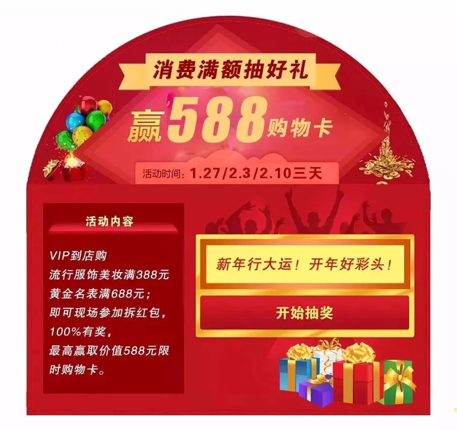 澳门王中王100%期期准,现状解析说明_复刻版51.688