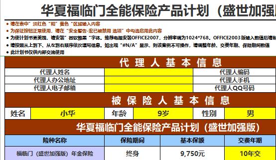 2024年正版资料全年免费,迅速落实计划解答_钻石版27.617