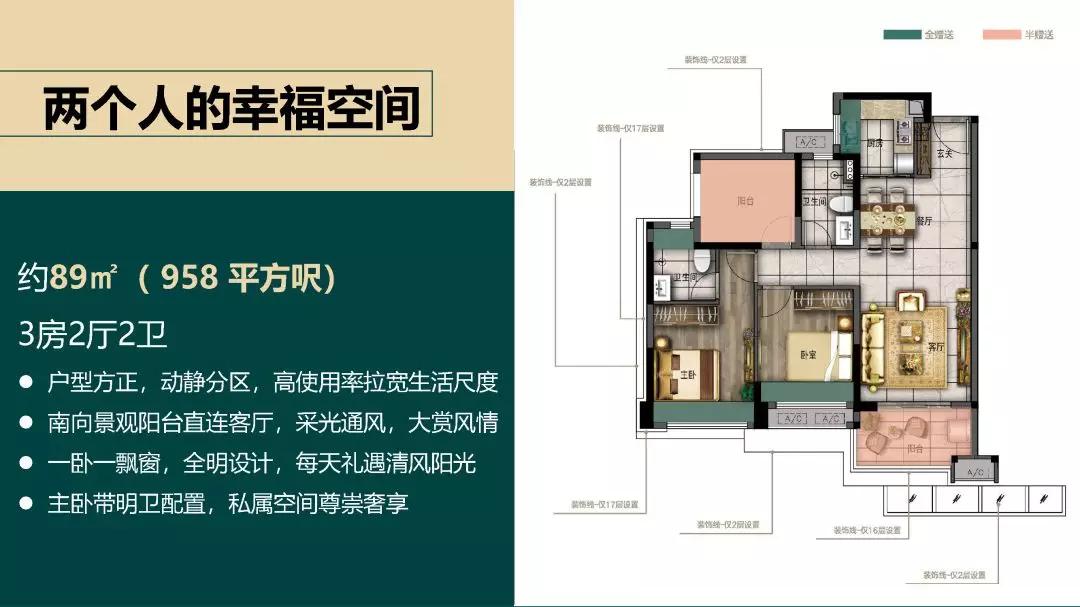 新澳门正版免费大全,稳定性方案解析_限量版67.207