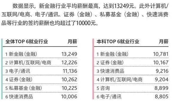 马报最新一期资料图2024版,实地数据评估执行_V版52.97