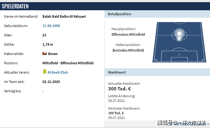 2024年12月1日 第69页