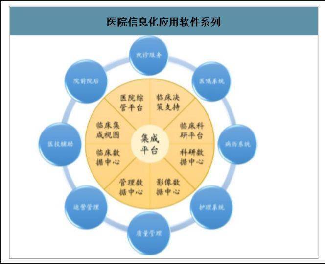 2024年12月1日 第64页