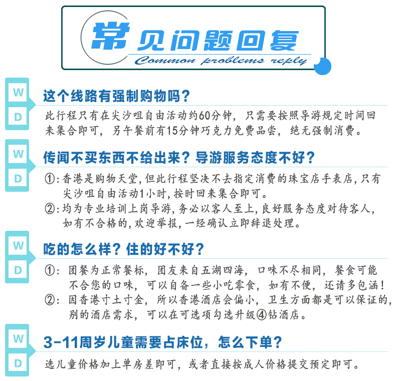 新澳天天开奖资料大全最新54期129期,最佳选择解析说明_开发版19.24