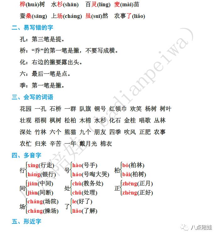 白小姐449999精准一句诗,实地说明解析_顶级版17.753