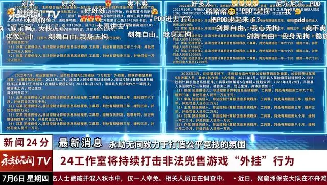 2024澳门特马今晚开奖挂牌,效能解答解释落实_10DM14.628