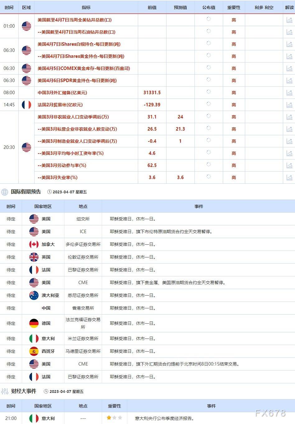 新澳门黄大仙8码大公开,深度策略应用数据_WP97.567