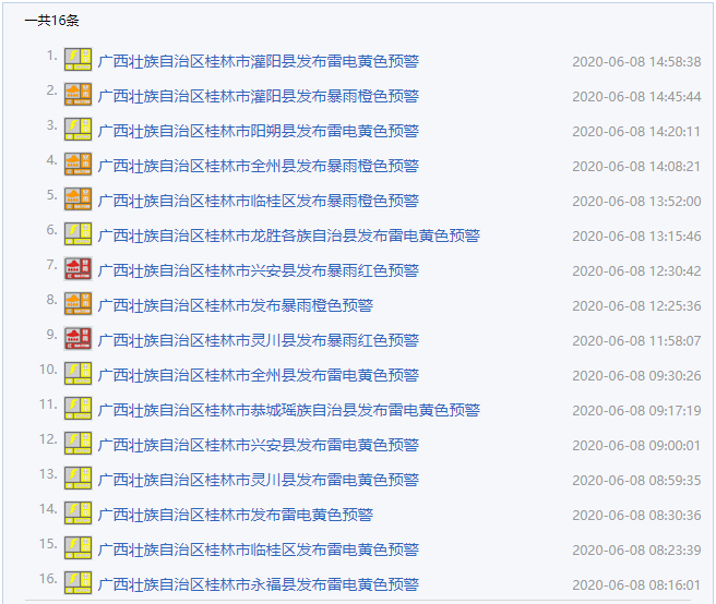 2024澳门特马今晚开奖138期,前沿研究解析_精简版71.137