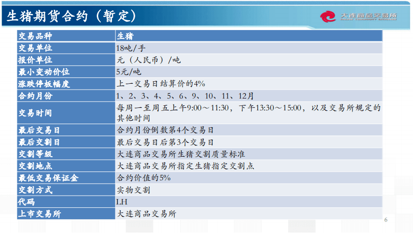 新澳精准资料免费大全,专家说明解析_tool32.758