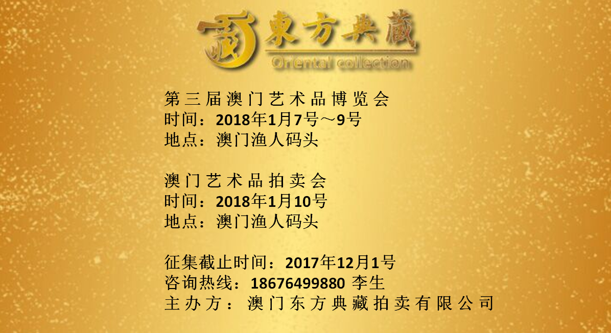 三中三必中一组澳门,专家解读说明_复古版55.114