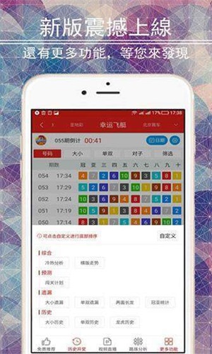 二四六天天彩资料大全网最新,创造力推广策略_android74.410