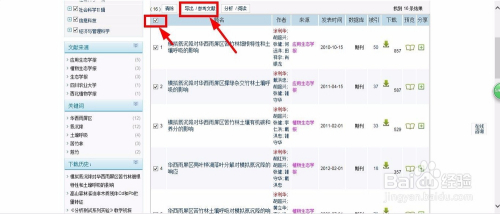 2024新奥精准资料免费大全078期,合理决策评审_NE版65.674