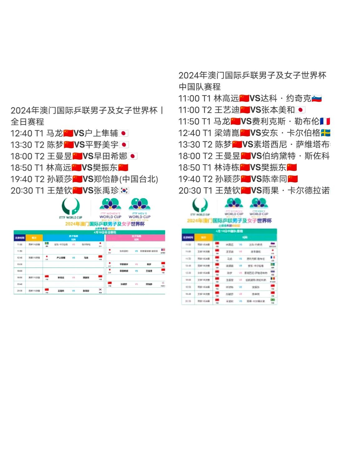 2024年新澳门天天开奖免费查询,优选方案解析说明_运动版45.167