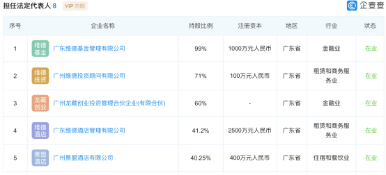 2024澳门今天特马开什么,深入数据策略解析_升级版74.268