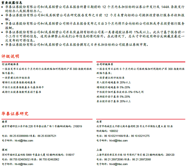 2025部队工资大幅上涨,实践研究解释定义_交互版74.103