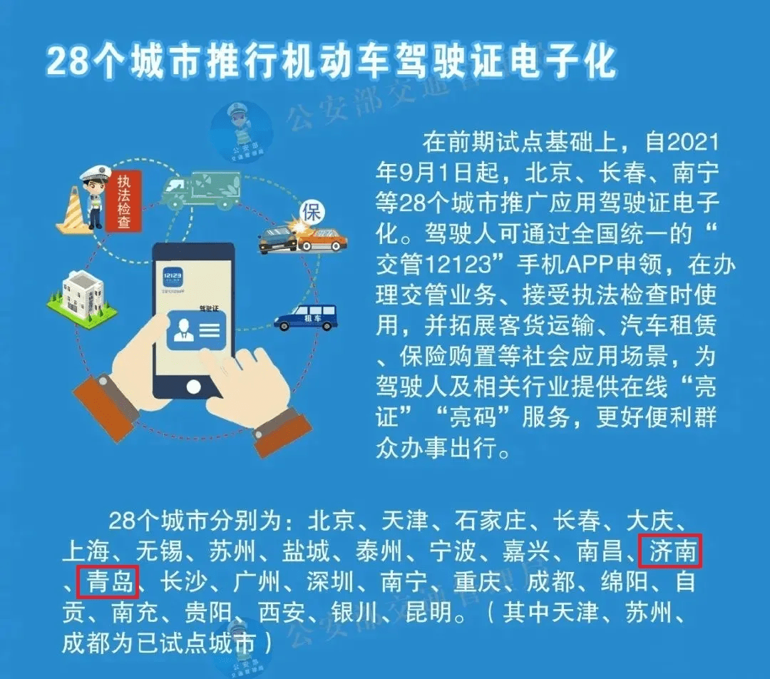 62827澳彩资料2024年最新版,数据整合方案设计_9DM62.938