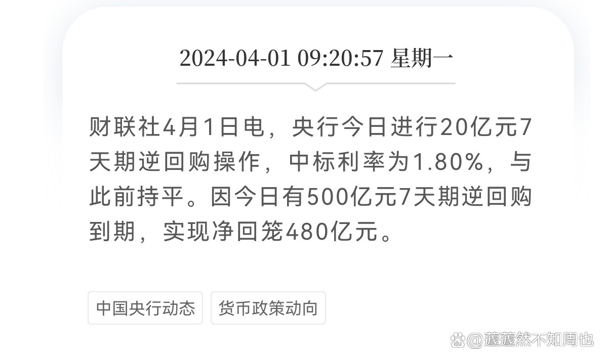 2024年新奥门天天开彩,国产化作答解释落实_战略版90.930