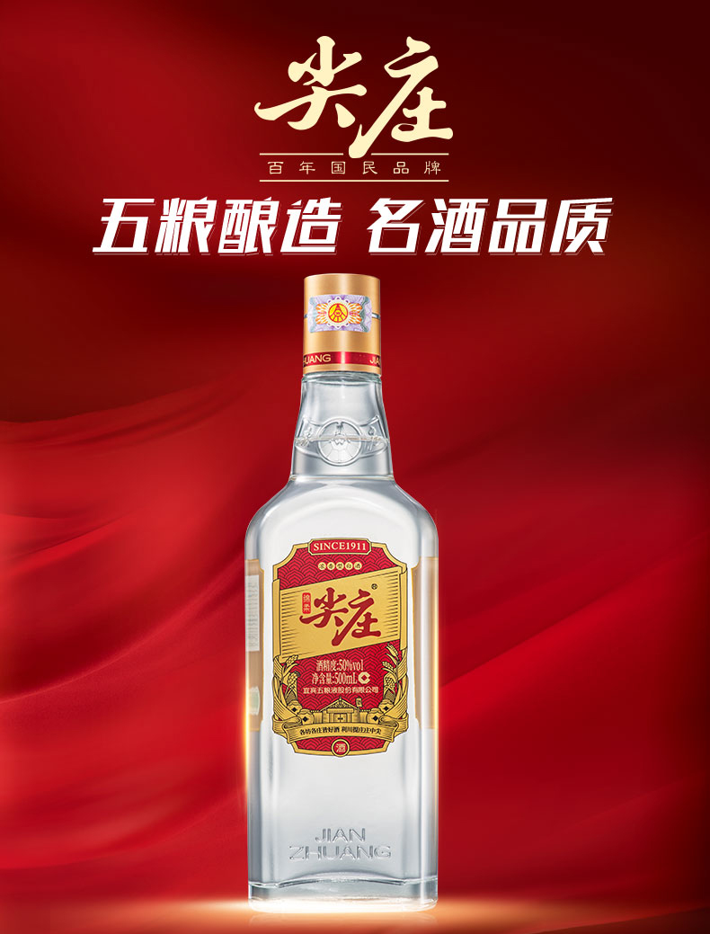 最新尖庄，白酒行业的先锋力量引领未来