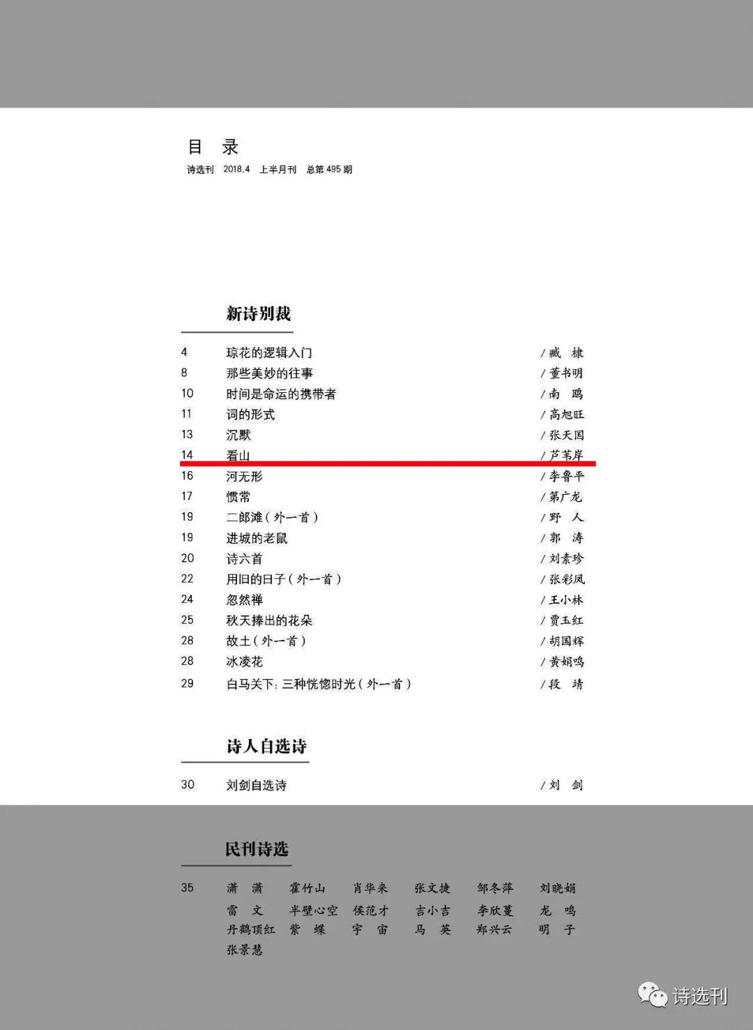 白小姐449999精准一句诗,快速方案落实_Tizen87.735