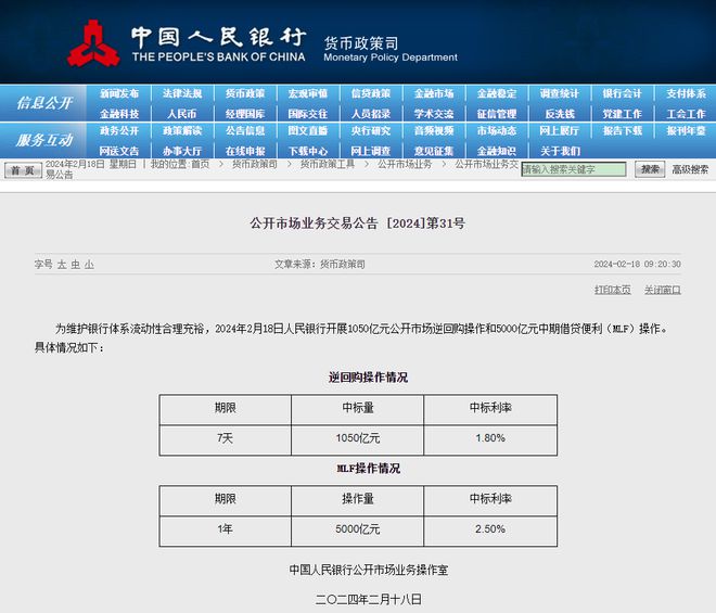 新澳门开奖结果2024开奖记录查询,具体操作步骤指导_T94.172