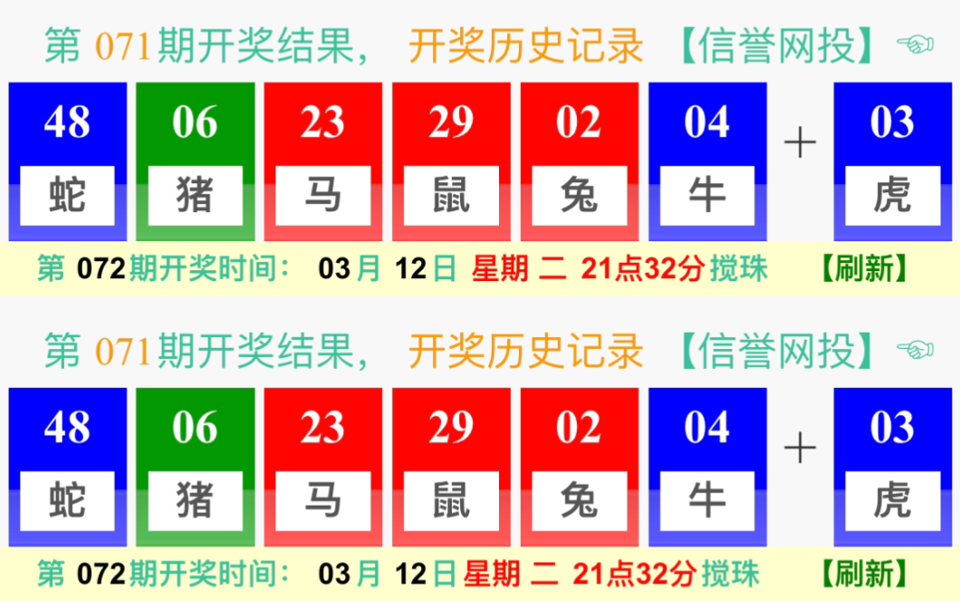 2024年12月 第2143页