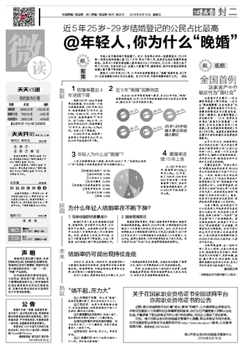 2024年新澳门天天开彩免费资料,经典解读说明_HarmonyOS61.180