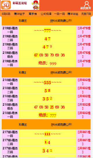 澳门彩霸王,连贯评估方法_XE版74.552