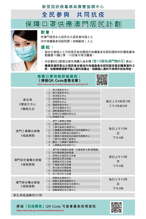 澳门大众网资料免费大_公开,高效计划设计实施_黄金版43.856