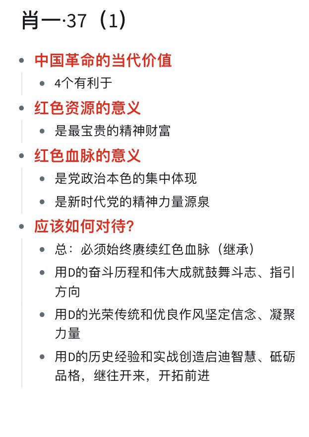 一一肖一码,新兴技术推进策略_网页款81.610