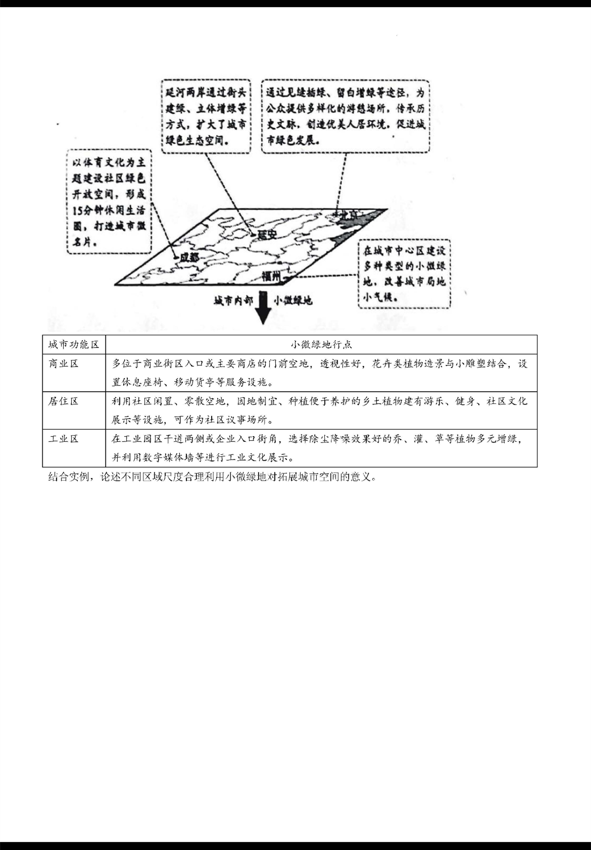 7777788888澳门开奖2023年一,理论解答解释定义_超值版46.517