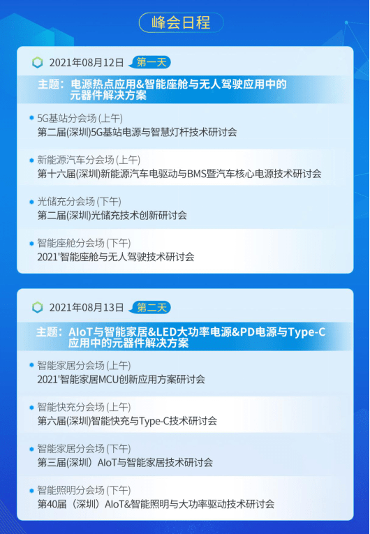 新澳2024年精准正版资料,深入分析定义策略_VR版61.739