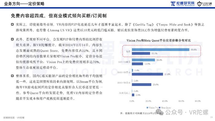 7777788888澳门,前沿研究解析_XR57.70