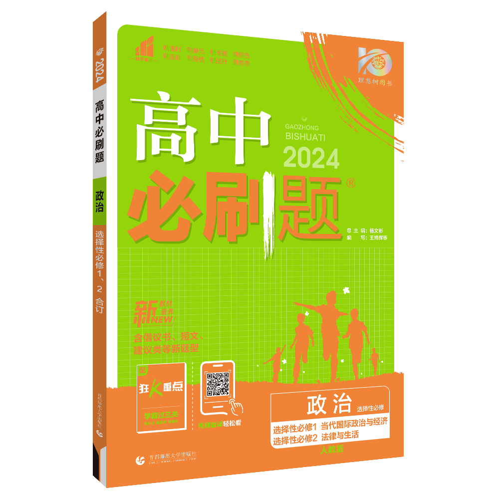 2024年正版免费资料最新版本,最新答案解析说明_yShop13.38