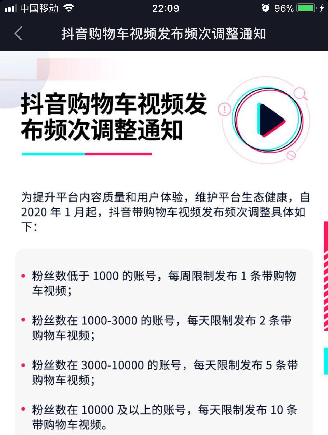 新澳门开奖现场+开奖结果直播,准确资料解释落实_5DM83.706