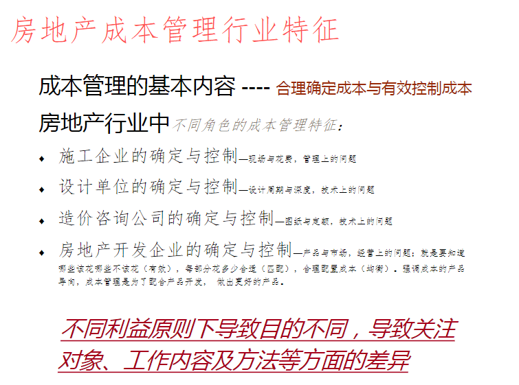 香港正版资料大全免费,实践性策略实施_高级款67.481