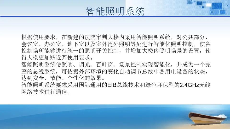 白小姐449999精准一句诗,深层策略设计解析_领航版59.117