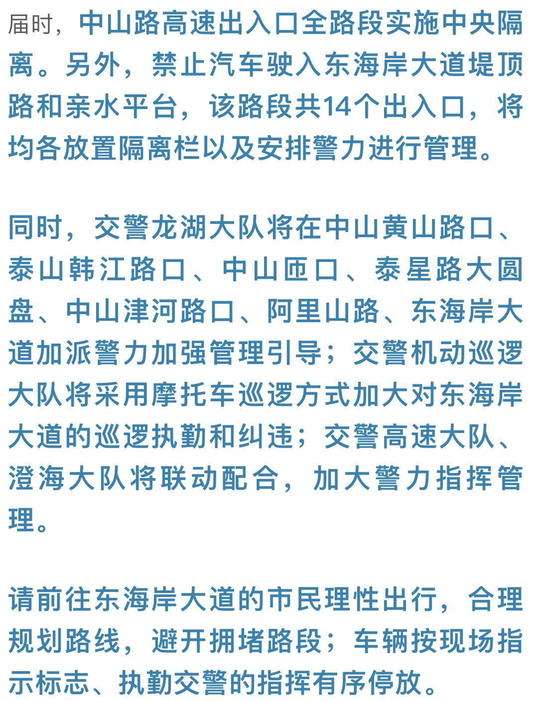 澳门一码一肖一待一中今晚,准确资料解释落实_苹果版34.119