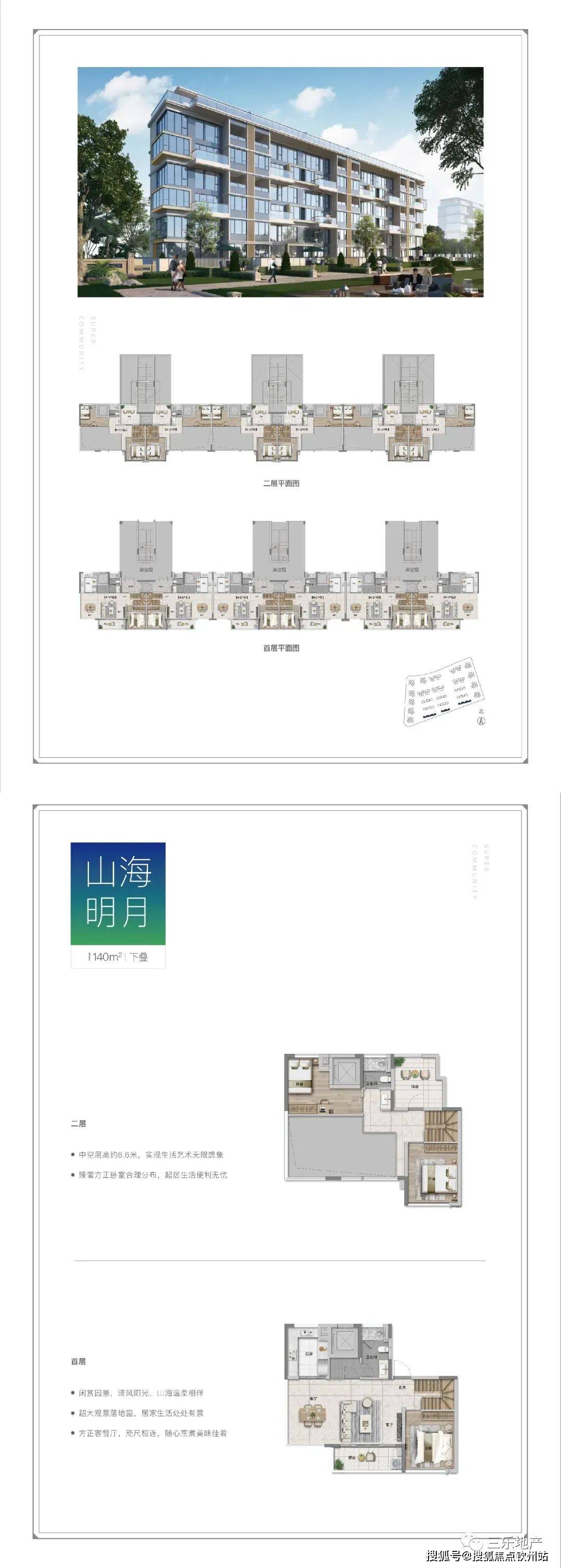 2024新澳正版免费资料大全,诠释分析解析_PalmOS34.153