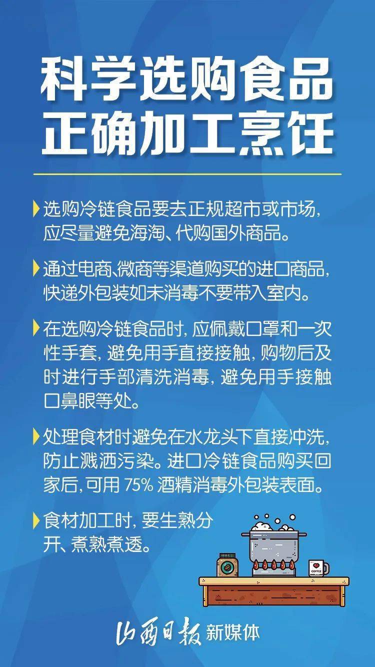 长治疫情最新概况与应对策略概述